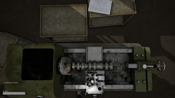 DOOMER SIMULATOR screenshot 4