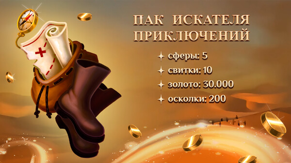 Скриншот