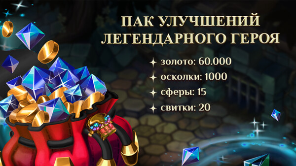 Скриншот