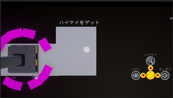 Dimension screenshot 1