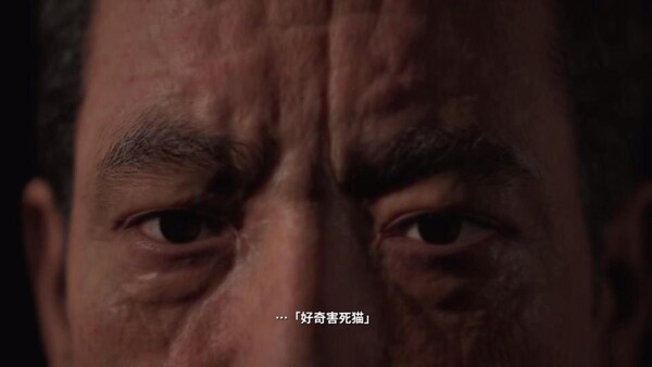 Panopticon 截图 3