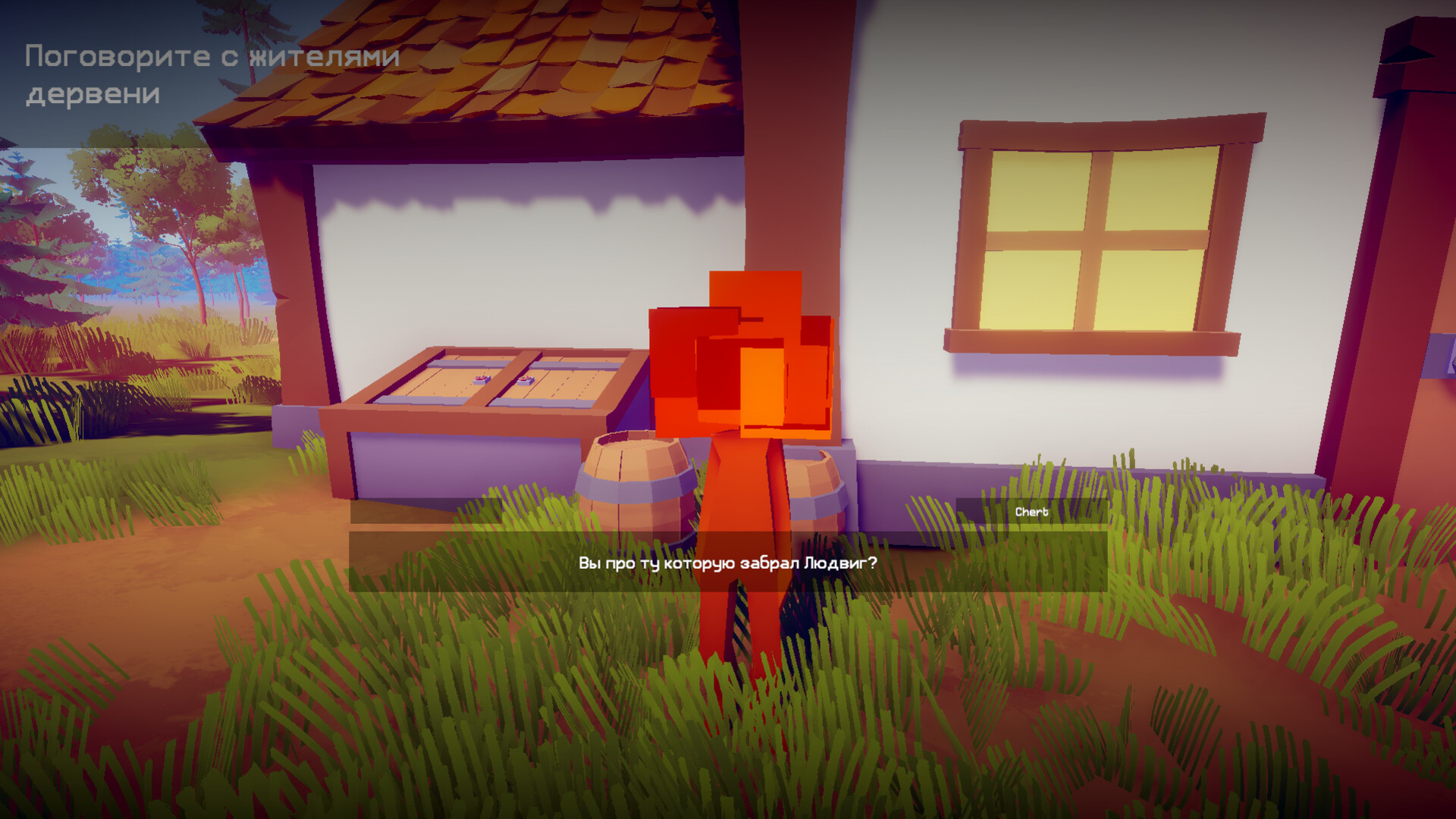 Lobotomy screenshot 8