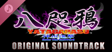 Yatagarasu Enter the Eastward Soundtrack cover art