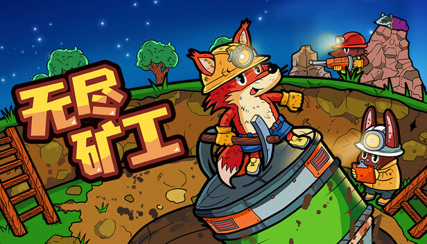 《亲族与猎物/Kin and Quarry》免安装中文版