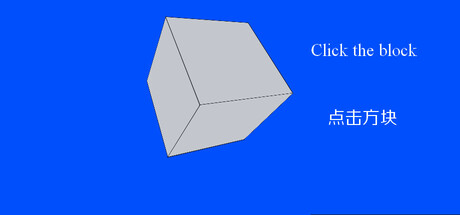 Click the block 点击方块 cover art