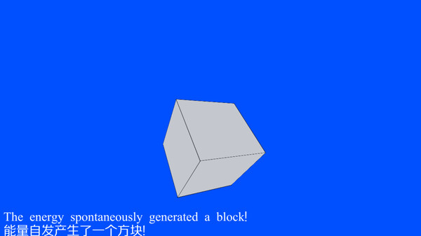 Click the block  点击方块 screenshot 4