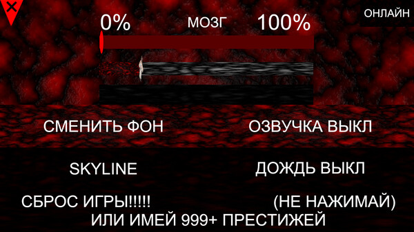 Screenshot z Skyline
