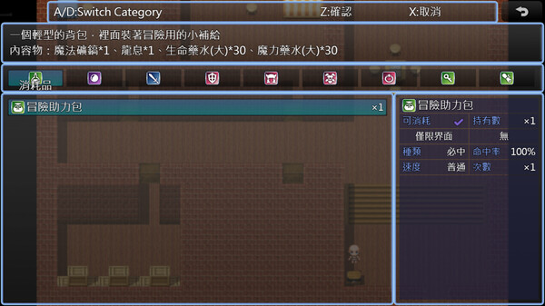 聖靈之石 - 冒險助力包 screenshot 3