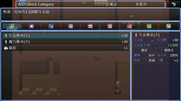 聖靈之石 - 冒險助力包 screenshot 4