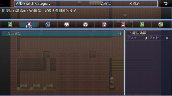 聖靈之石 - 冒險助力包 screenshot 5
