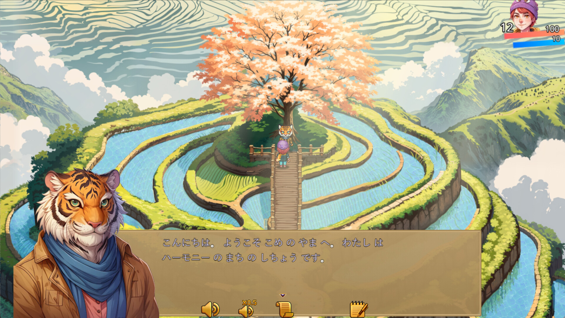 WonderLang Japanese screenshot 1