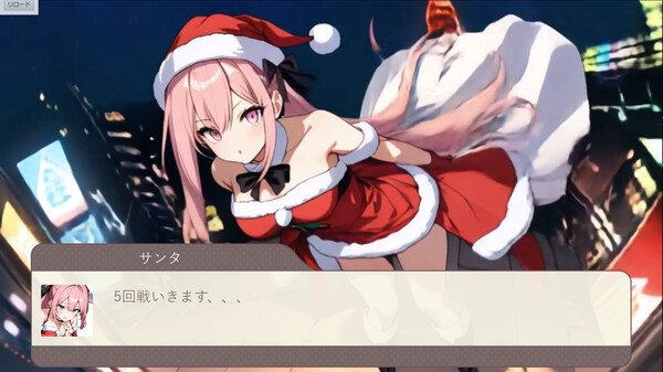 Give Me Panty‼ Demo