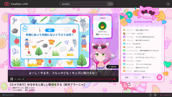 スクリーンショット