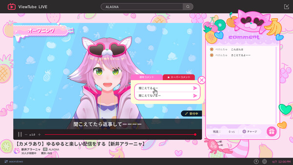 スクリーンショット