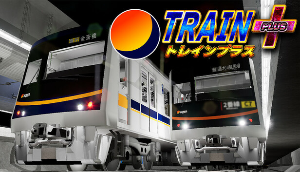 コレクション Train Simulator Plus TRAINZ: Ultimate Collection : Auran : Free Download, Borrow