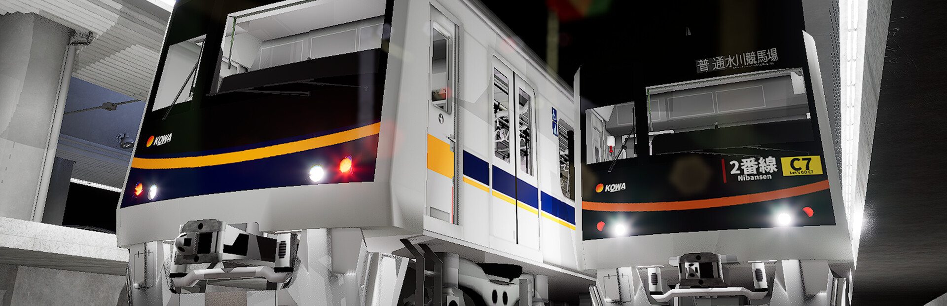 Train Plus | トレインプラス