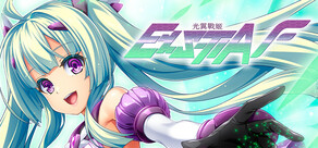 光翼戰姬～ExS-TIA F