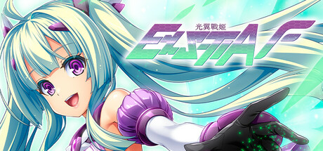 光翼戰姬～ExS-TIA F