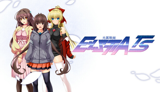 光翼戰姬～ExS-TIA TS