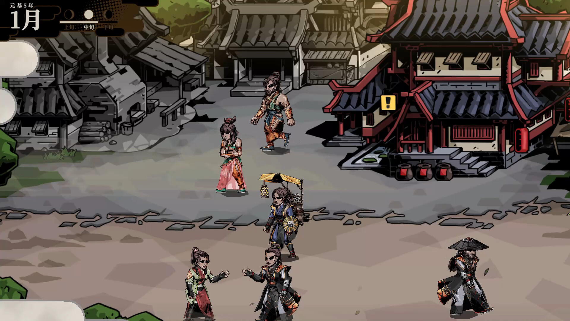 Guardians of Dao screenshot #6