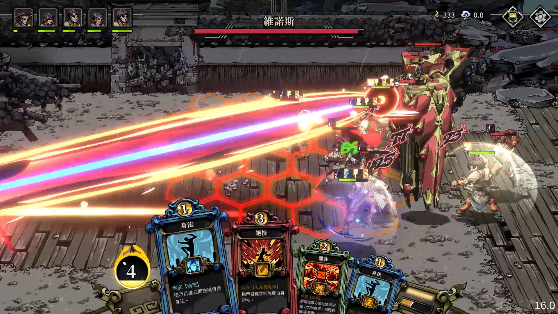 Guardians of Dao screenshot #1