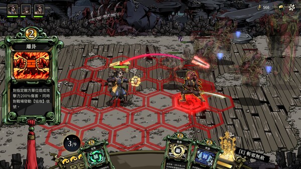 Guardians of Dao screenshot 4