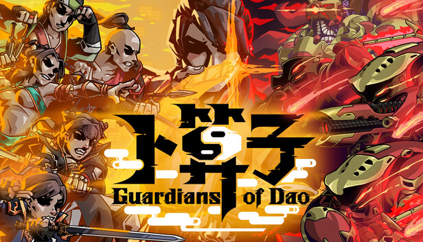 《卜算子/Guardians of Dao》免安装中文版