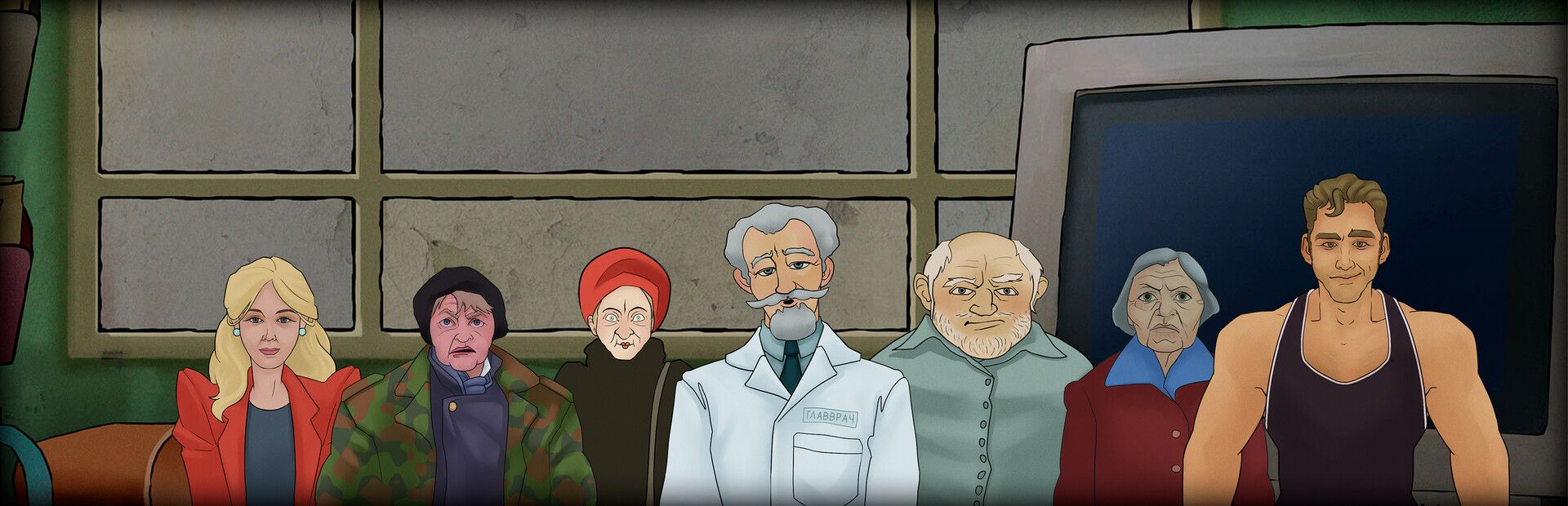 Мне только спросить!