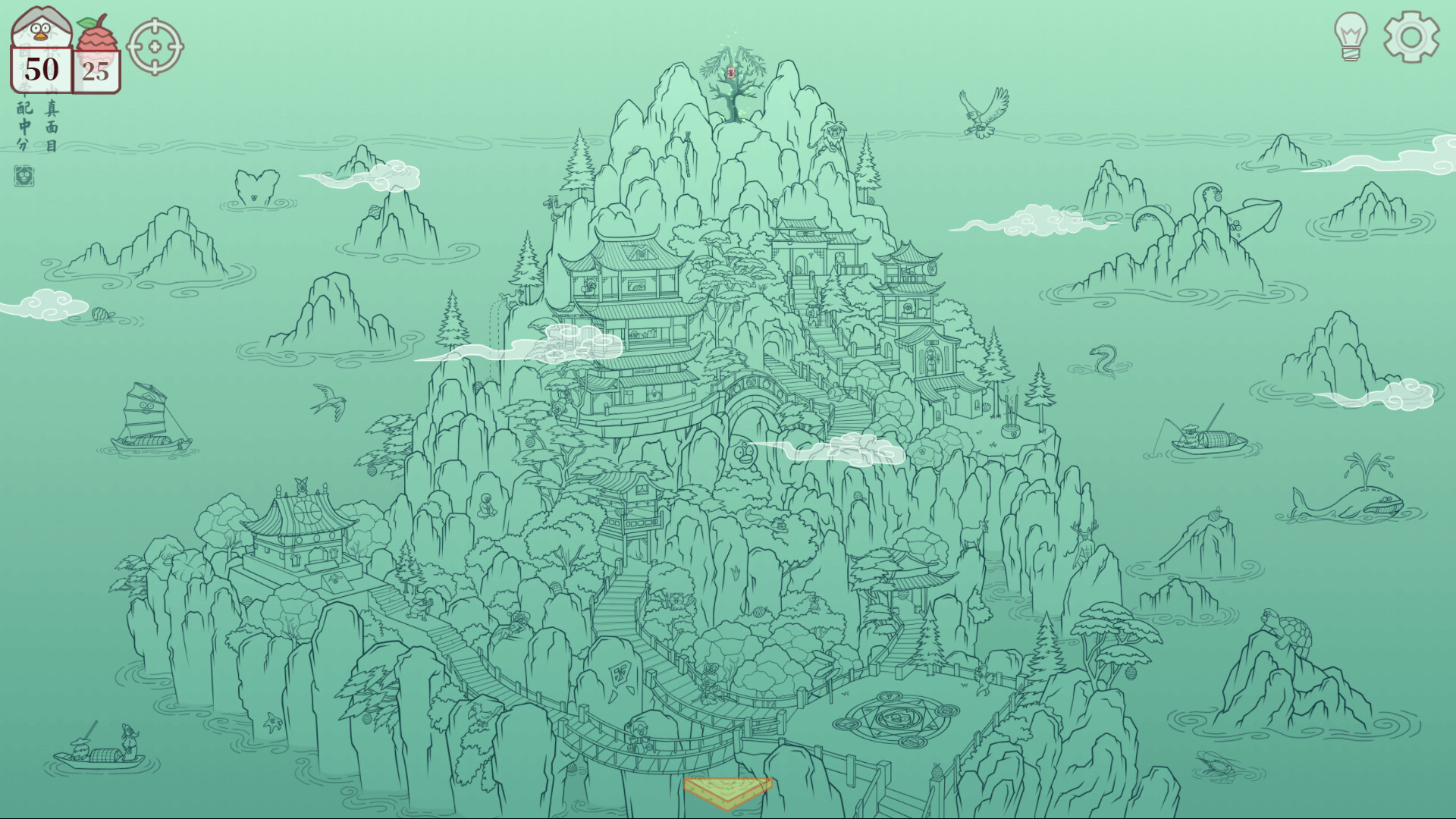 Chicken Hill Soundtrack Featured Screenshot #1