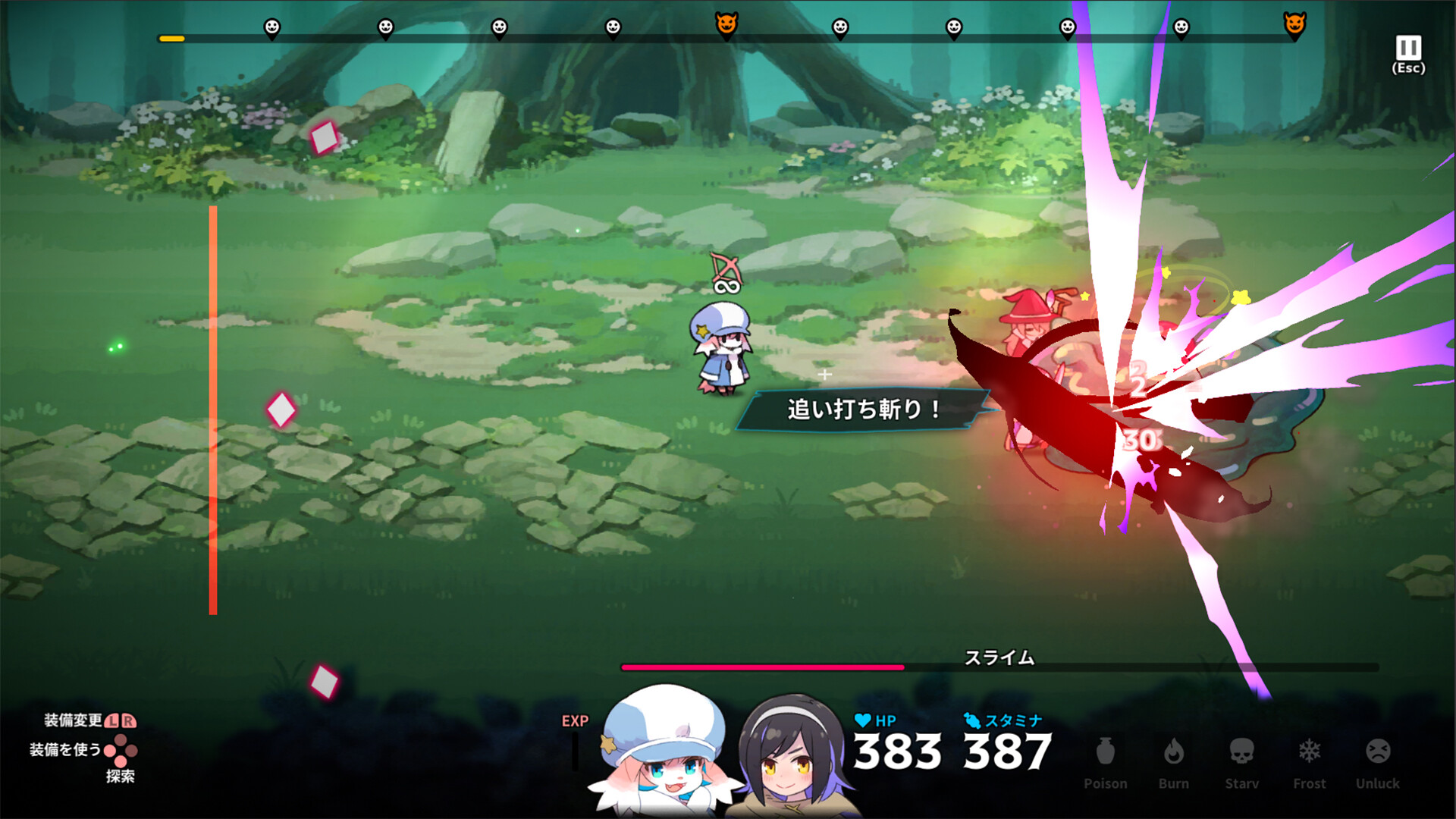 Abyss Kitchen – Screenshot 6