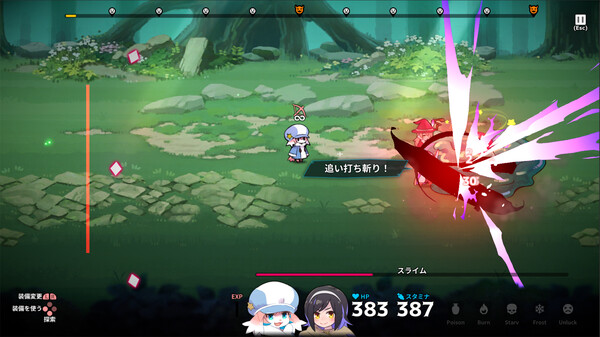 Abyss Kitchen screenshot 6