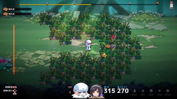 Abyss Kitchen screenshot 1