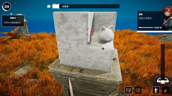 图片[6]-米开朗基罗：石匠模拟器 v1.0.7（Michelangelo Stonemason Simulator）免安装中文版-梨子乐游戏