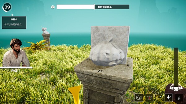 Michelangelo: Stonemason Simulator 截图 8