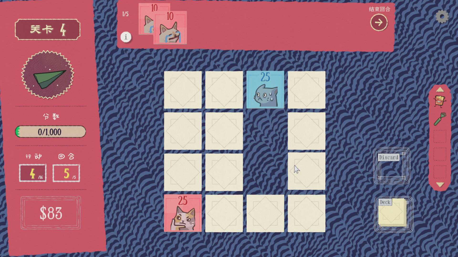 《双喵成行/Replicat》