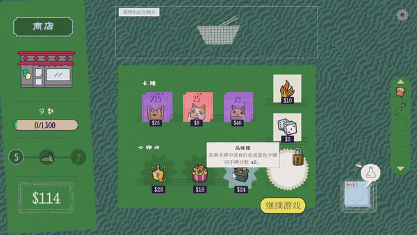 截图缩略图