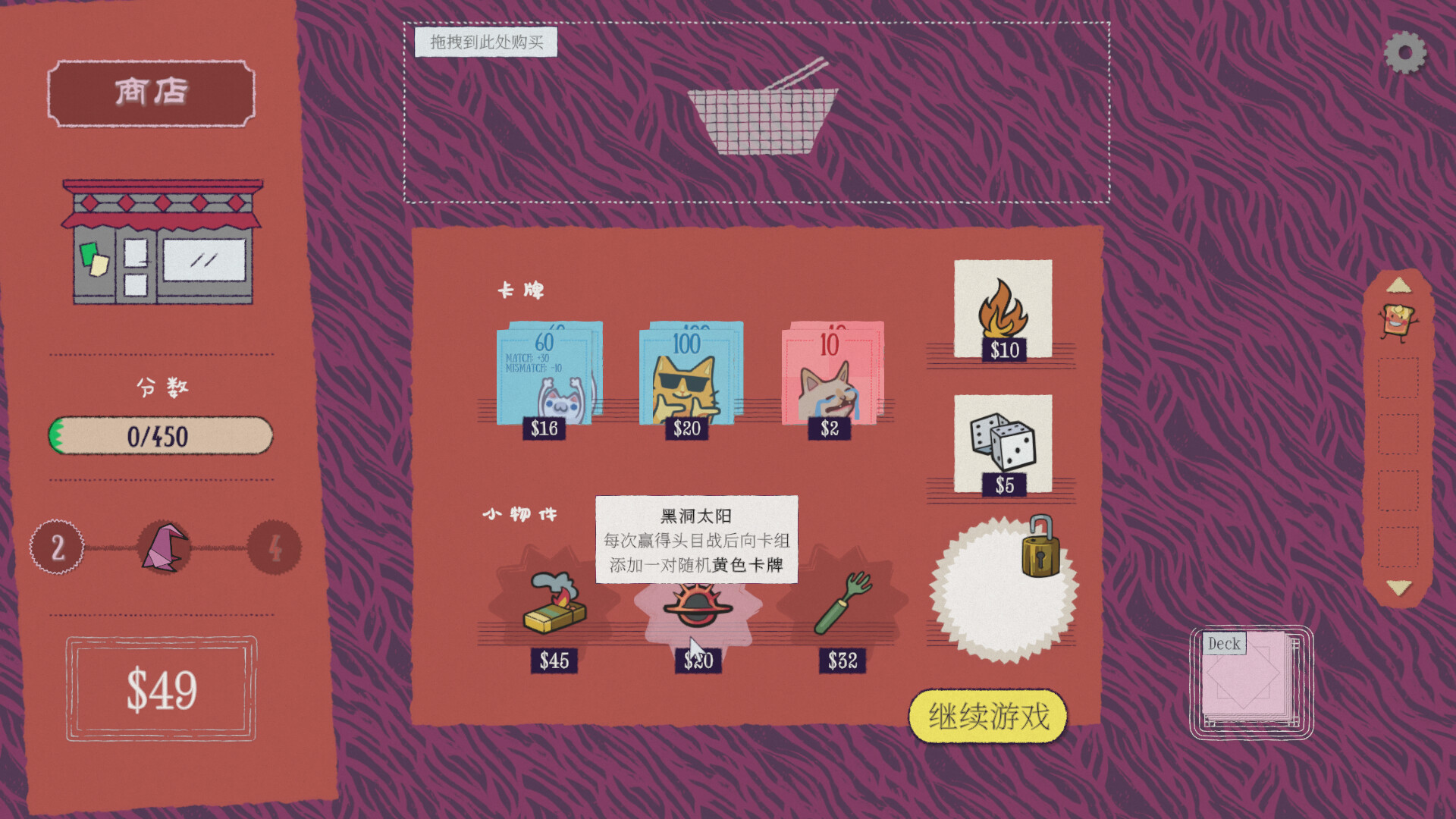 《双喵成行/Replicat》