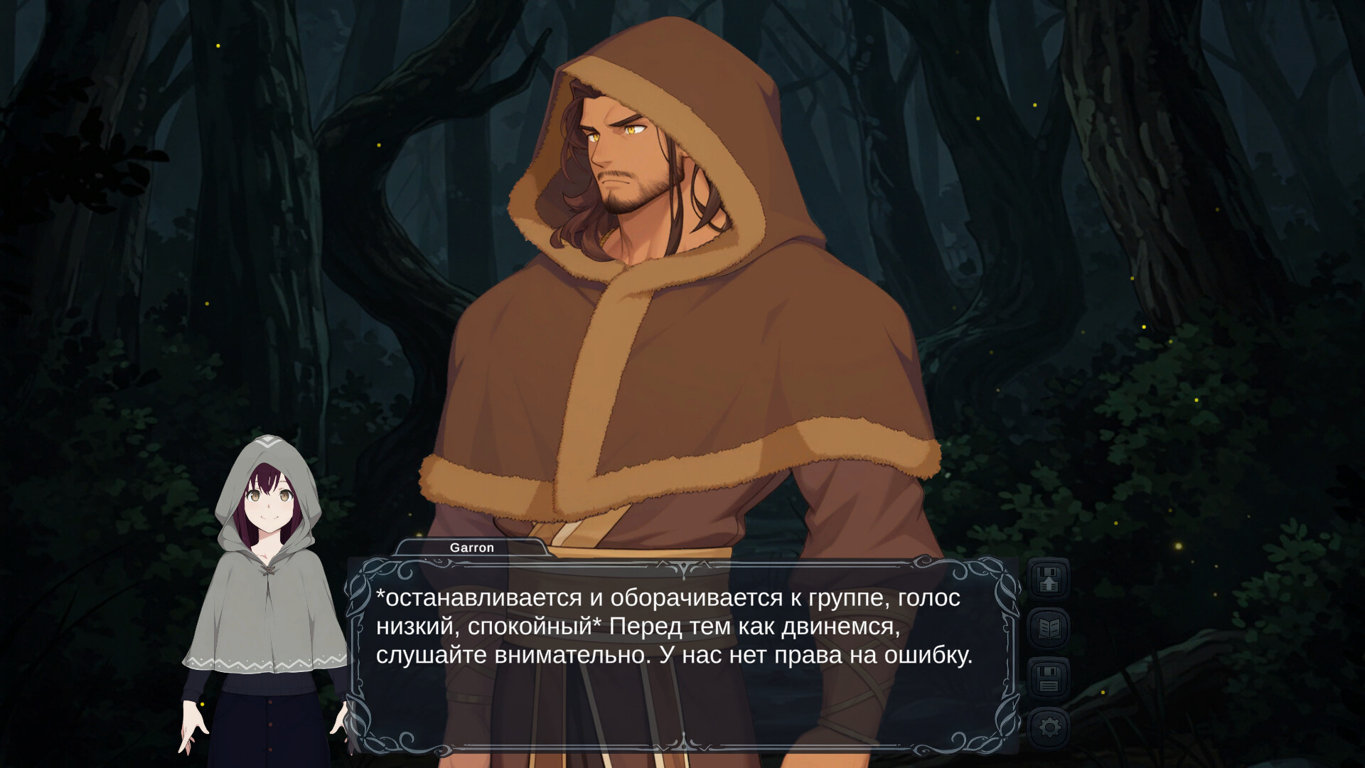 Скриншот игры Through the Edges - 8