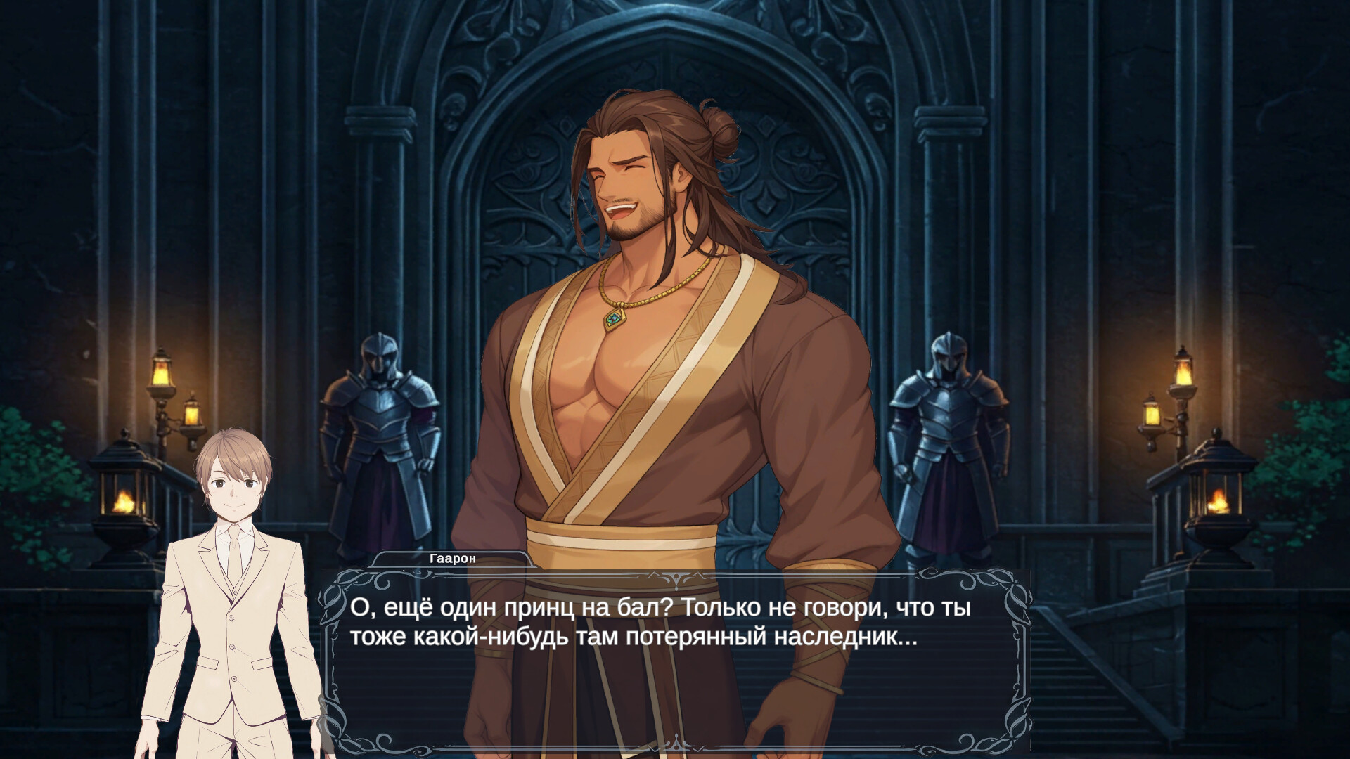 Скриншот игры Through the Edges - 6