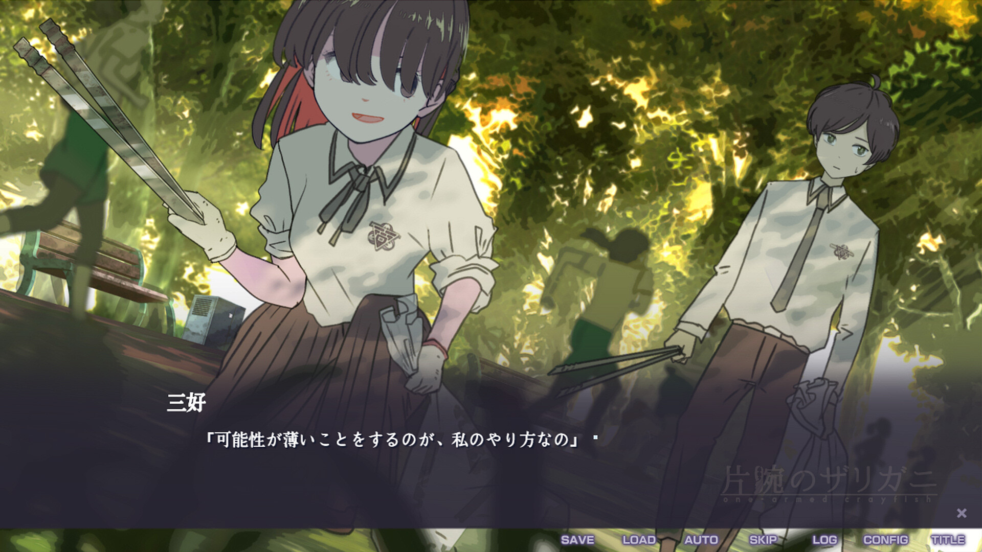 片腕のザリガニ - one-armed crayfish screenshot #8