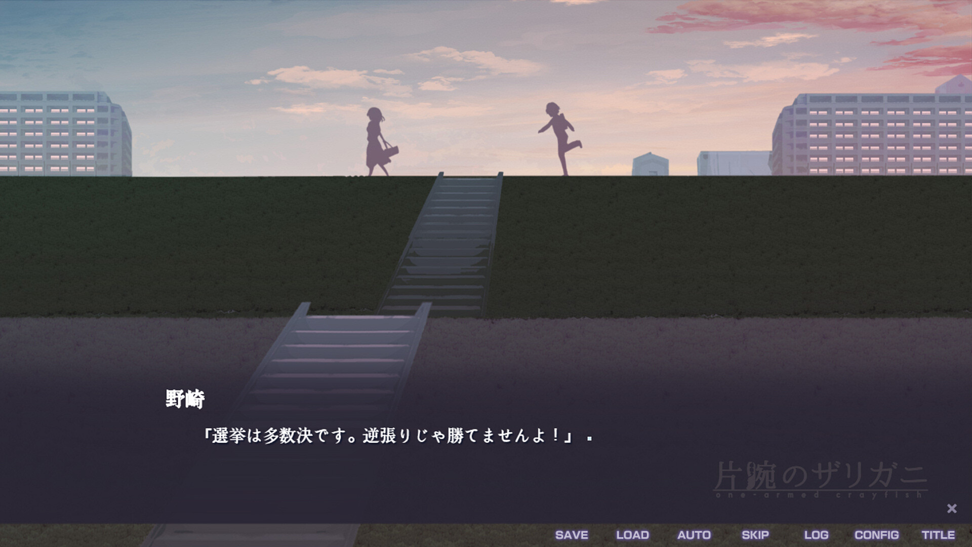 片腕のザリガニ - one-armed crayfish screenshot #9