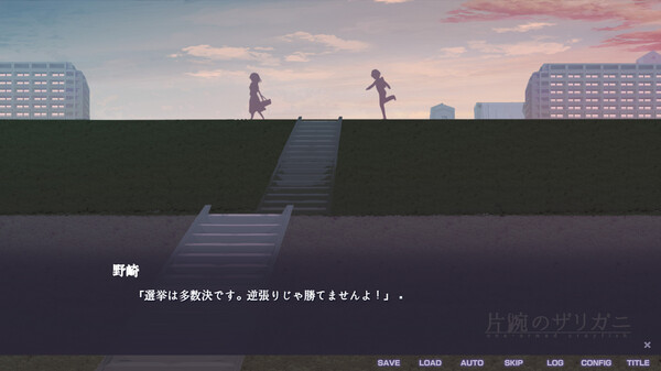 片腕のザリガニ - one-armed crayfish screenshot 9