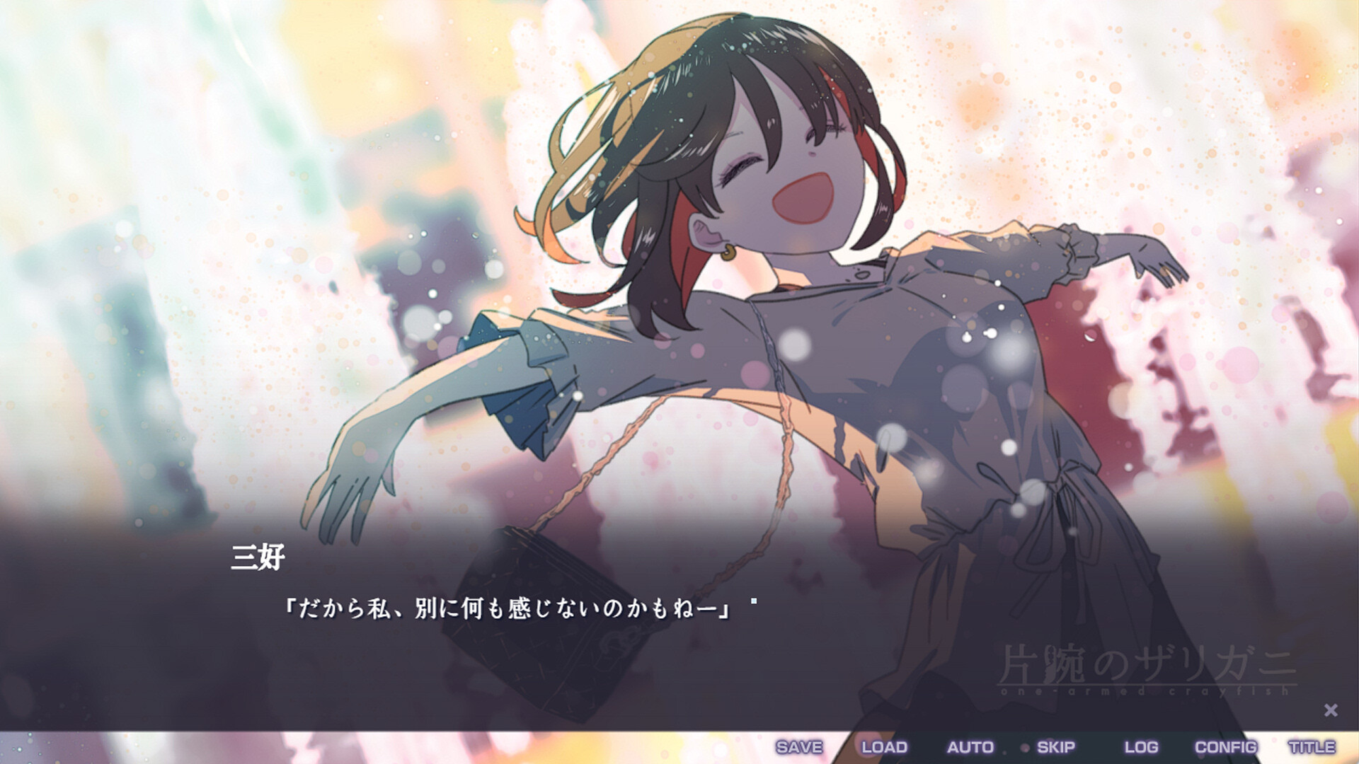 片腕のザリガニ - one-armed crayfish screenshot #6