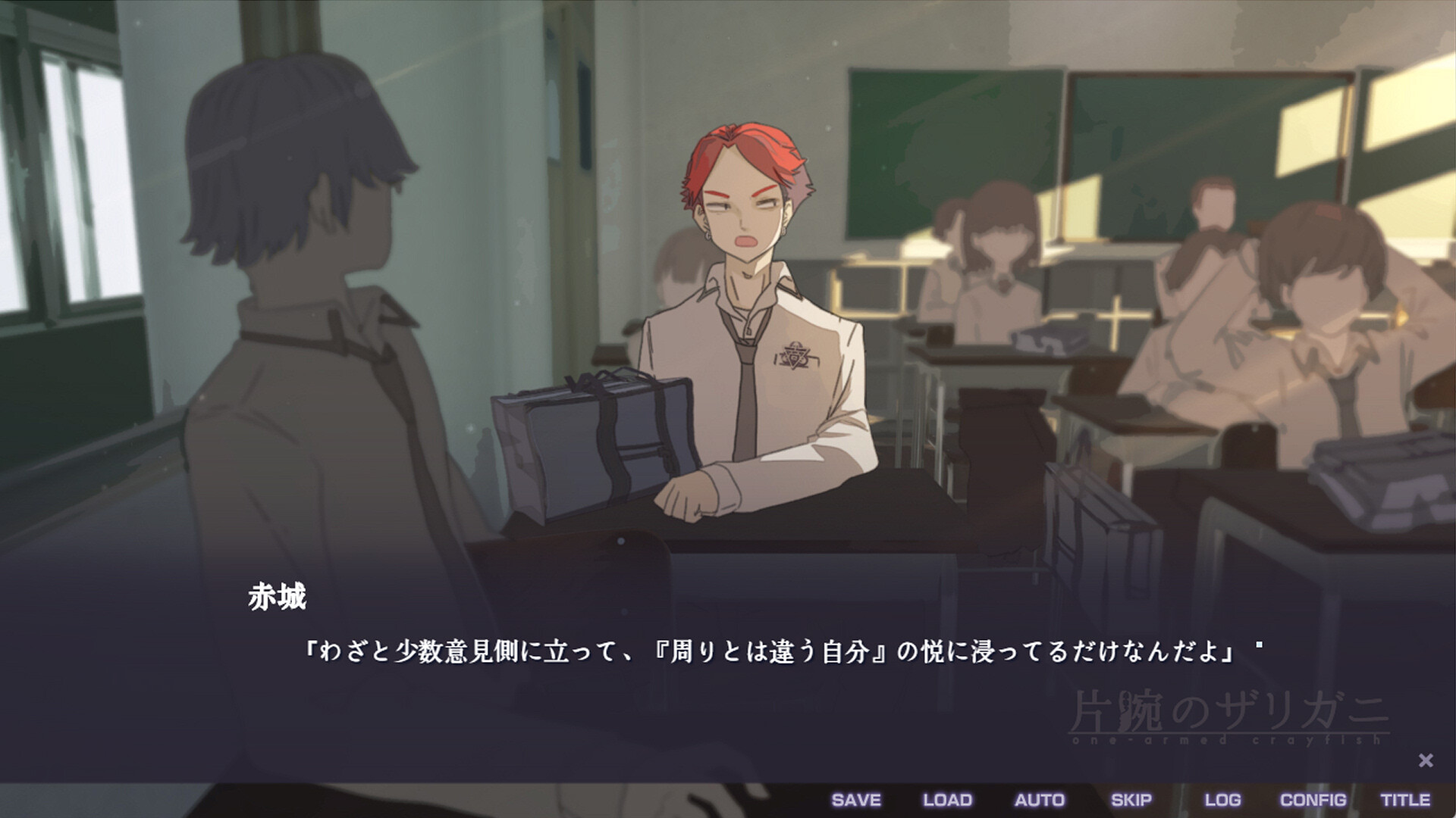 片腕のザリガニ - one-armed crayfish screenshot #2