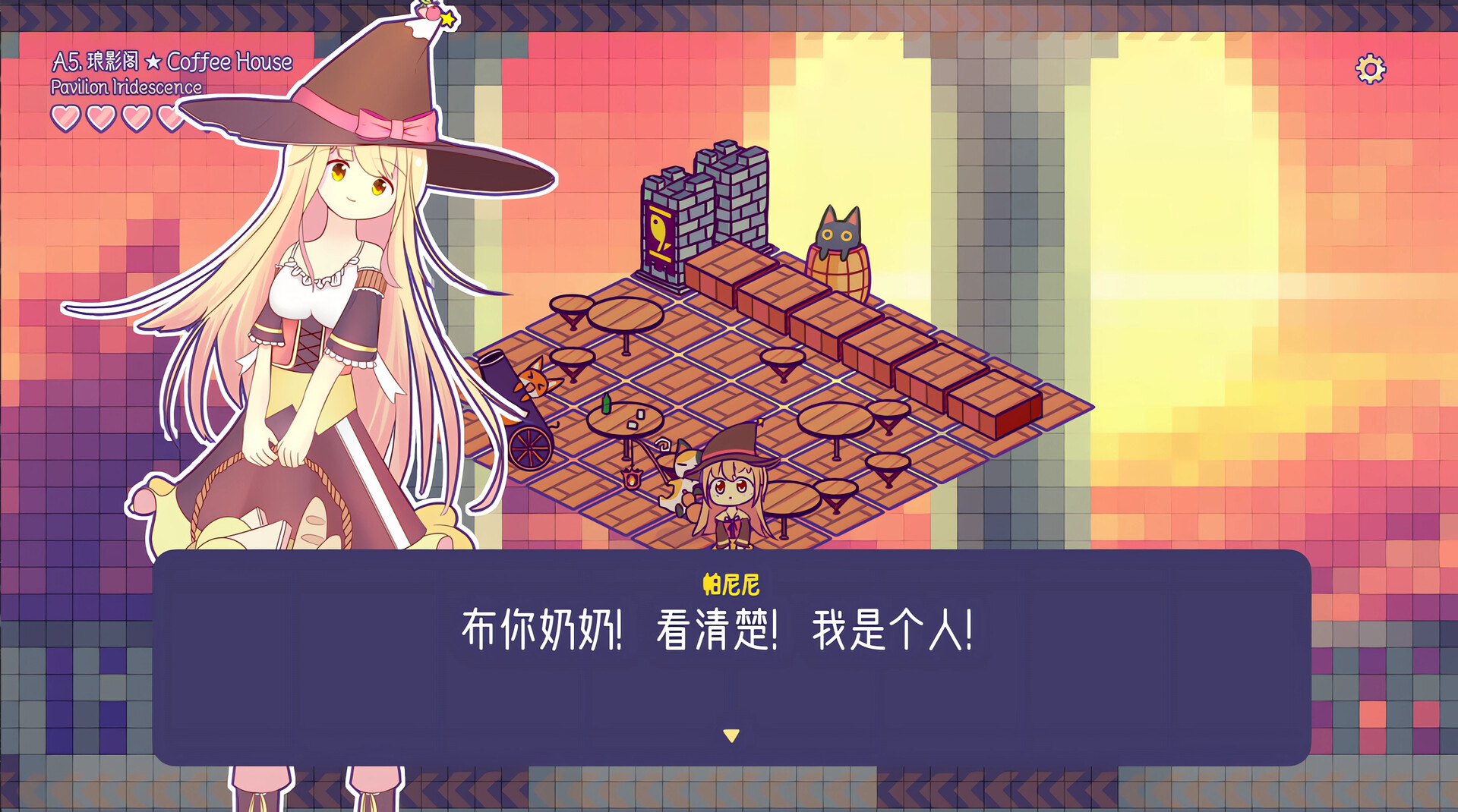 screenshot of 烟花自动机 - Firework Automata 3