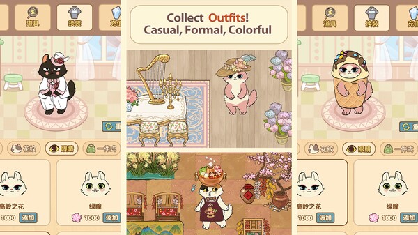 Purr-fect Chef: Cats Can Cook screenshot 5