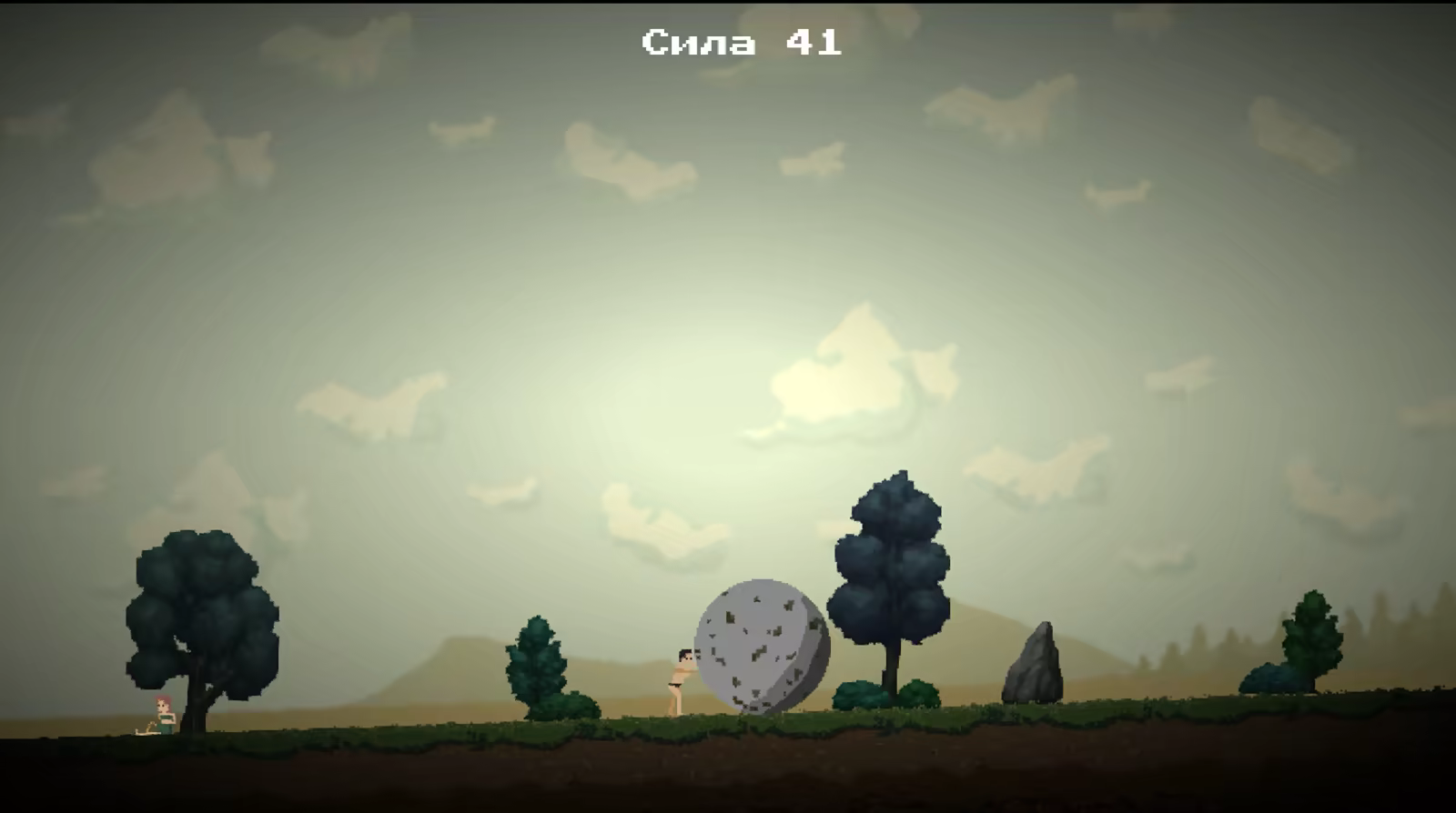 The Sisyphus journey screenshot 3
