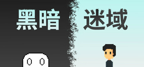 Steam thumbinal