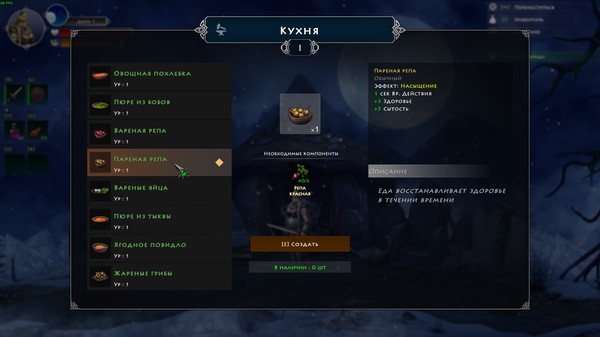 Screenshot z Niffelheim