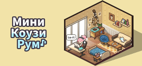 Mini Cozy Room : Lofi.